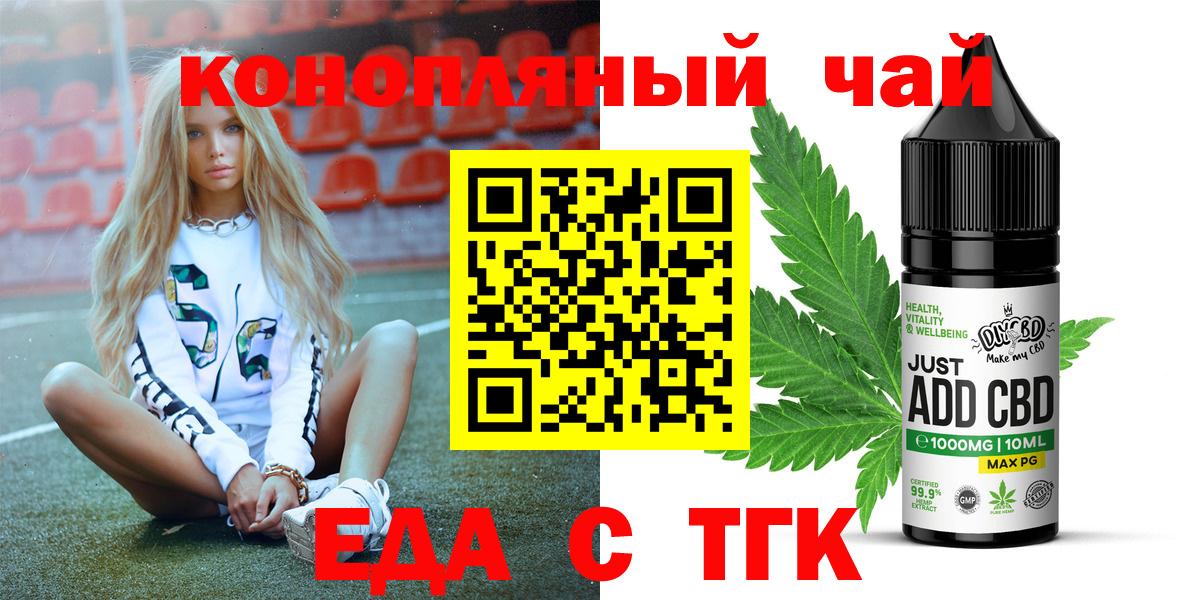 Нерюнгри  Canna-Cookies марихуана  Вход с VPN 