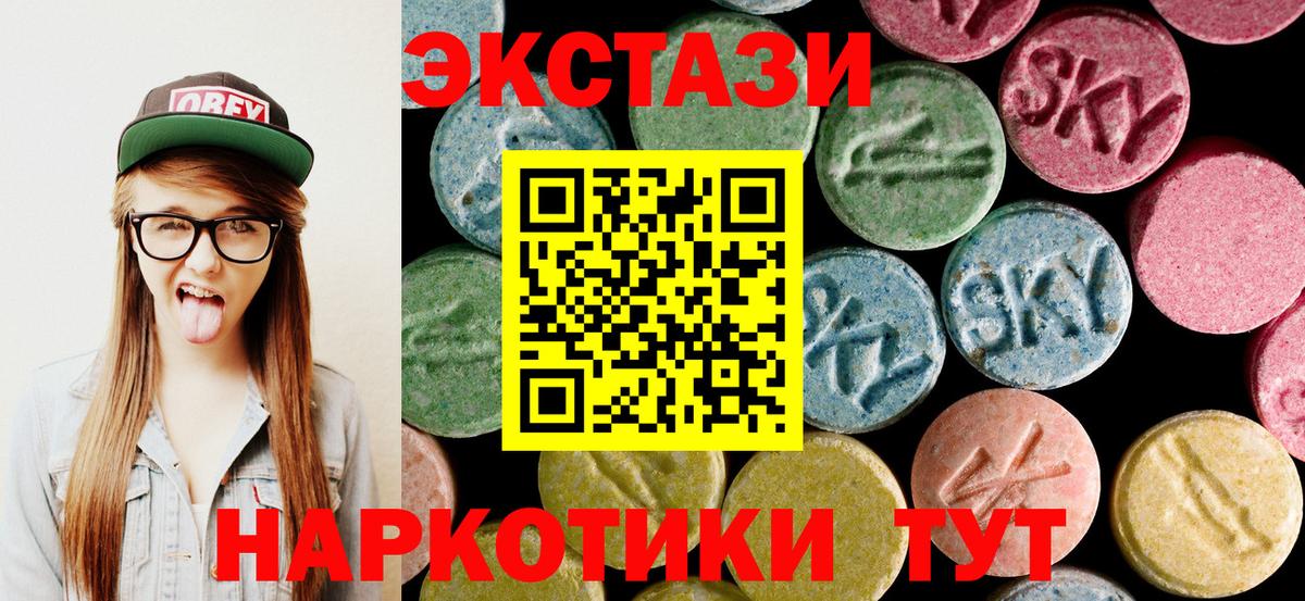 Экстази бентли  Вход с VPN  ЭКСТАЗИ 280мг  Экстази  Нерюнгри 