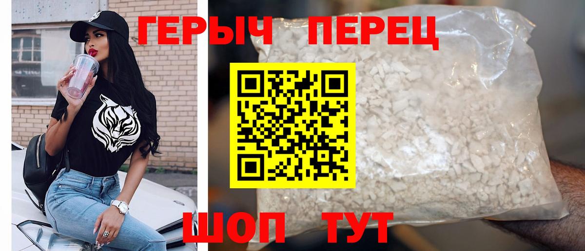 ГЕРОИН  Вход с VPN  Нерюнгри  ГЕРОИН афганец 
