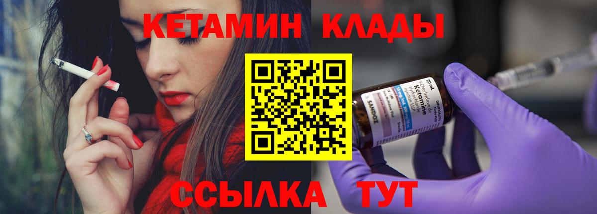 hydra онион  КЕТАМИН VHQ  Нерюнгри  Вход с VPN  Кетамин ketamine 