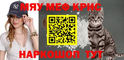 mix Комсомольск-на-Амуре