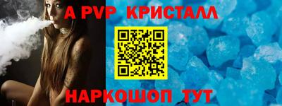 mdpv Коммунар