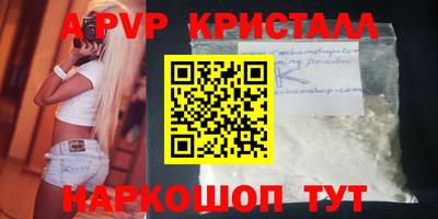 дживик Конаково