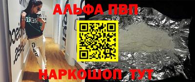 дживик Конаково