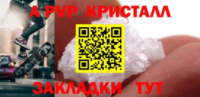 mix Комсомольск-на-Амуре