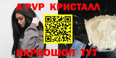 дживик Конаково