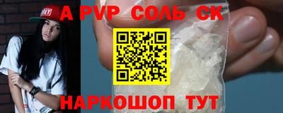 дживик Конаково