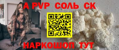 дживик Конаково