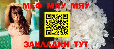 mix Комсомольск-на-Амуре