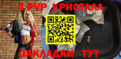 mix Комсомольск-на-Амуре