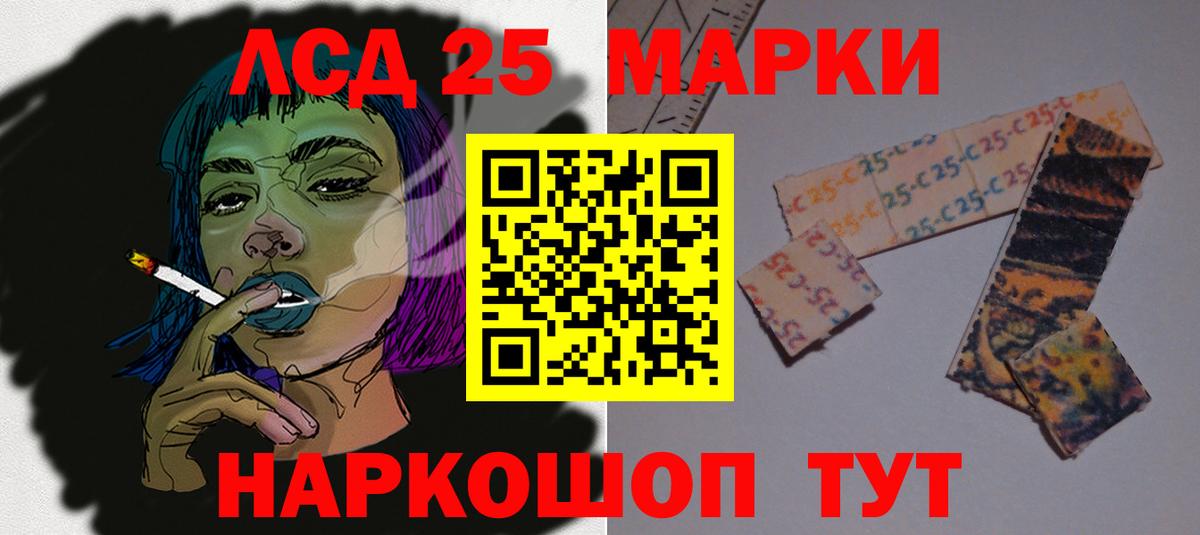 Лсд 25 экстази ecstasy  Вход с VPN  LSD-25 экстази  Лсд 25 экстази кислота  Нерюнгри 