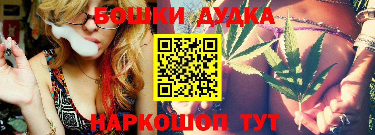 МАРИХУАНА ГИДРОПОН  Бошки марихуана семена  Марихуана индика  Вход с VPN  Нерюнгри 